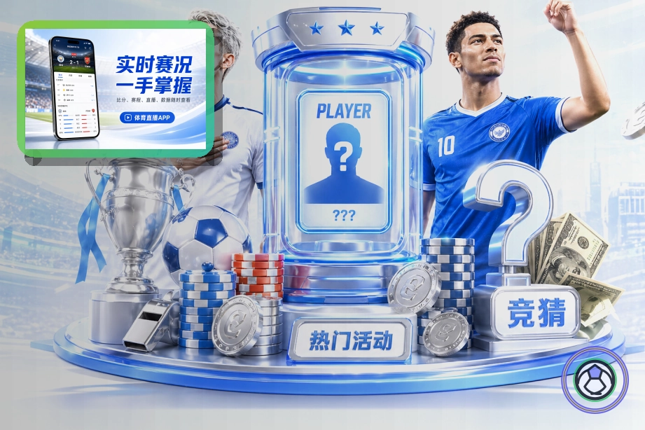 2026美加墨世界杯赛程与球队资料主题首图
