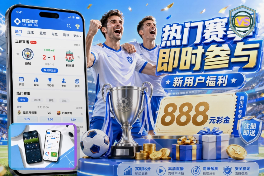 美加墨世界杯宏伟的承办场馆景观